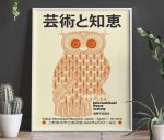 Art and Wisdom Japanese Museum Exhibition Poster 1974 Print 12×18