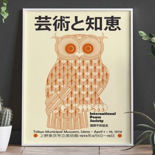 Art and Wisdom Japanese Museum Exhibition Poster 1974 Print 12×18